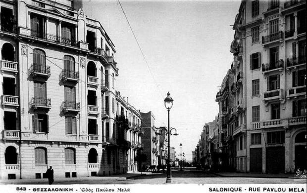 Maison Salonique 1930 Thessaloniki Exterior photo
